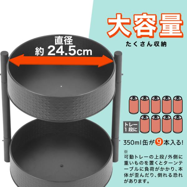 調味料収納トレイ