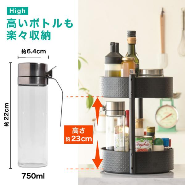 調味料収納トレイ