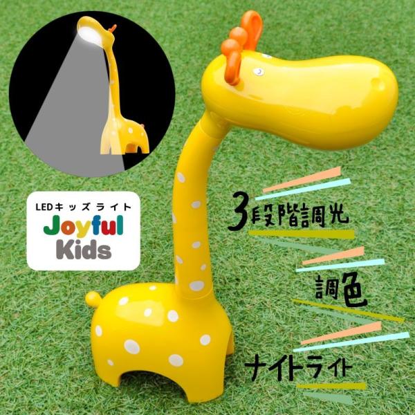 電気スタンド 子供 デスクライト Led 読書灯 調光 調色 ギフト デスクスタンド Wasser 目に優しい 照明 動物 かわいい 卓上 子供用 Buyee Buyee 日本の通販商品 オークションの入札サポート 購入サポートサービス