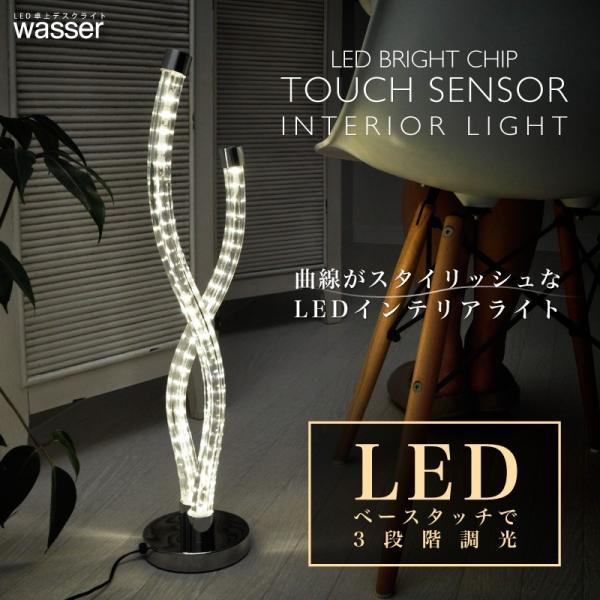 フロアスタンド おしゃれ Led 調光 フロアライト スタンドライト 電気