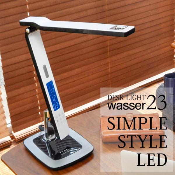 デスクライト 電気スタンド Led 調光 学習用 目に優しい スタンドライト Wasser 卓上 学習机 勉強 子供 おしゃれ Buyee Buyee 日本の通販商品 オークションの代理入札 代理購入