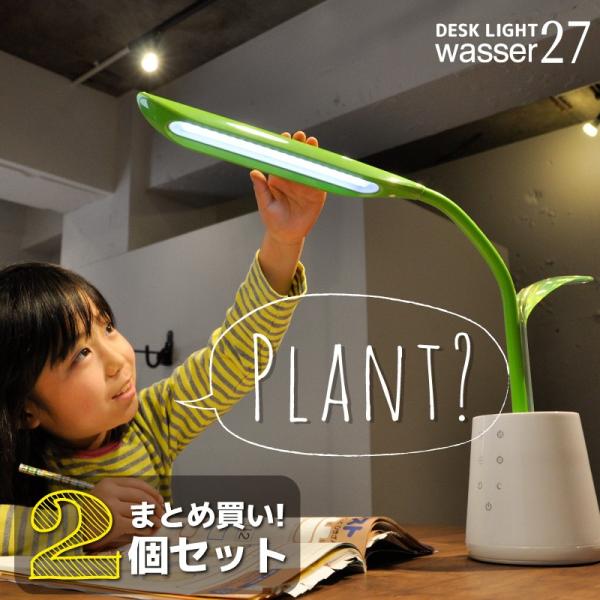 2Zbg ドCg LED ڂɗD  F CeACg  dCX^h e[uCg X^hCg wK Ǐ Q 