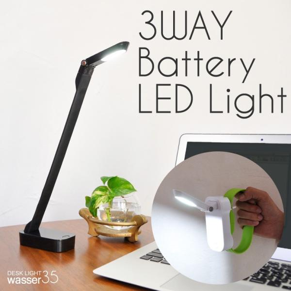 LED 3WAYCg ドCg [d  d hЃCg X^hCg fXNCg R[hX N[[bg Lv AEghA