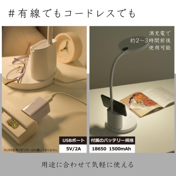 デスクライト 充電式 led 子供 卓上スタンド ペン立て付 360°調節可能 USB コードレス スマホスタンド 目に優しい 3段階調色 無段階調光 シンプル :wasser81:E-one イーワン暮らし館 - 通販 - Yahoo!ショッピング デスクライト 充電式 led 子供 卓上スタンド ペン立て付 360°調節可能 USB コードレス スマホスタンド 目に優しい 3段階調色 無段階調光 シンプル :wasser81:E-one イーワン暮らし館 - 通販 - Yahoo!ショッピング