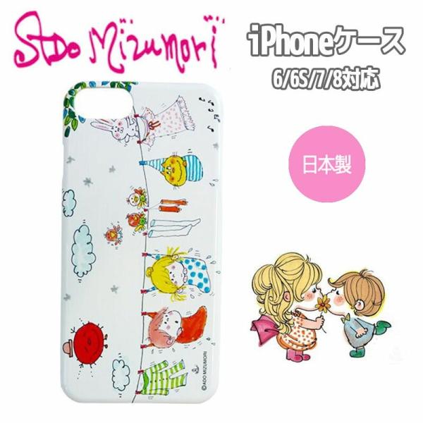 水森亜土 Iphoneケース Iphone6 Iphone6s Iphone7 Iphone8 日本製 あどちゃん 亜土ちゃん ホワイト かわいい おしゃれ 人気 おすすめ キャラクター グッズ Buyee Buyee 提供一站式最全面最专业现地yahoo Japan拍卖代bid代拍代购服务 Bot Online