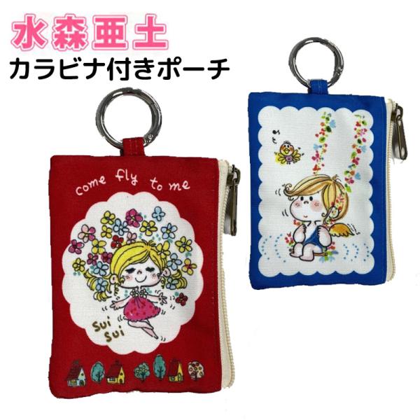 かなちゃん様帯と小物 Amazon｜栗花落 カナヲ ちょう 毛布 シングル 夏用 ブランケット