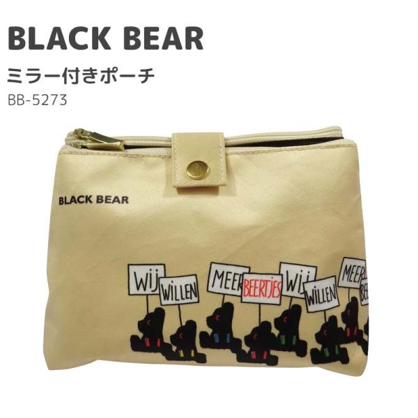 BLACK BEAR ミラー付きポーチ 粧ポーチ ティッシュポーチ 化小物入れ