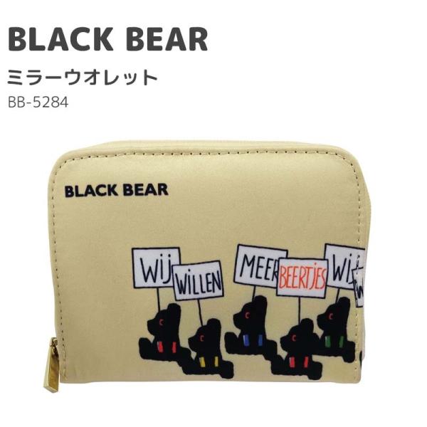 BLACK BEAR ミニウオレット カードポケット 財布 小物入れ かわいい