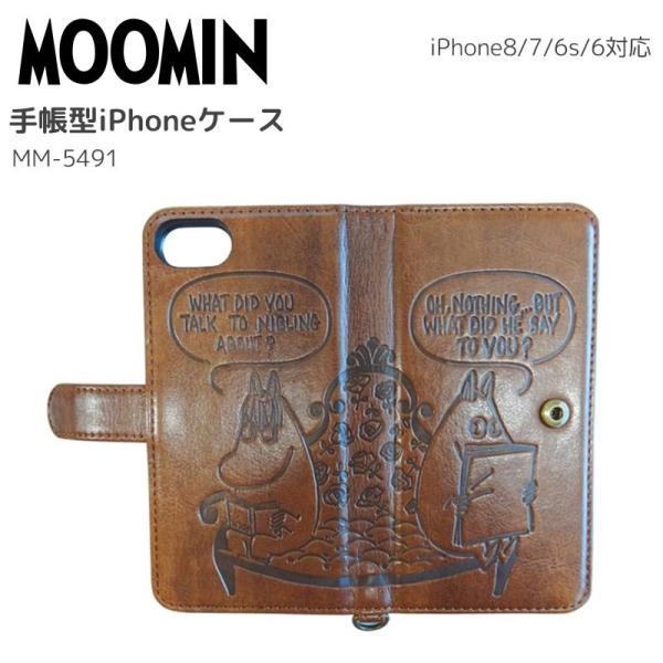 Iphone 7 かわいい ケース 手帳 携帯電話アクセサリの通販 価格比較 価格 Com