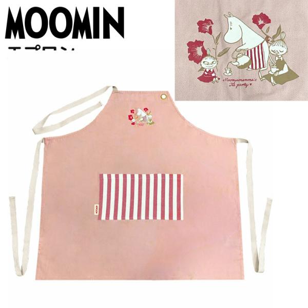 MOOMIN（ムーミン） エプロン 前掛け ワークエプロン 保育士 看護師