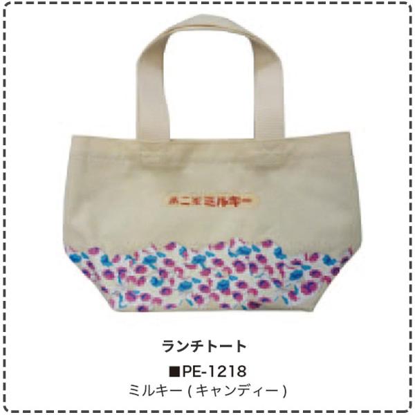 ペコちゃん ランチトート ミルキー キャンディー ミニトートバッグ ランチバッグ おしゃれ かわいい 鞄 かばん カバン 不二家 レディース キャラクター グッズ Buyee 日本代购平台 产品购物网站大全 Buyee一站式代购 Bot Online