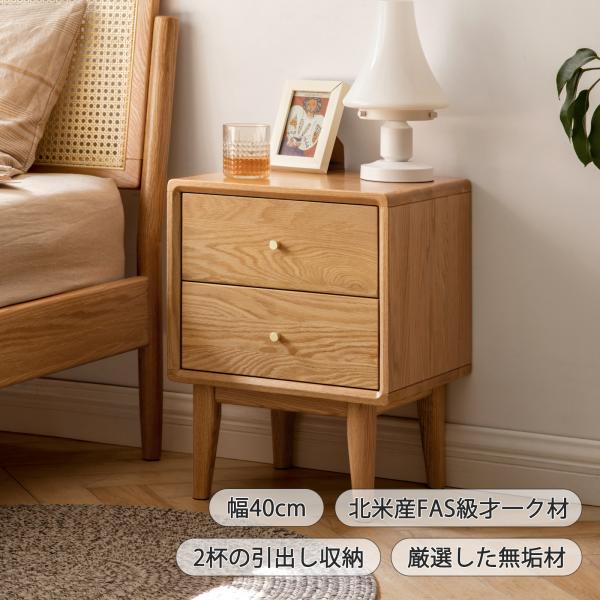 サイドテーブル おしゃれ ナイトテーブル 高さ50cm 天然木 100 サイドテーブル おしゃれ ナイトテーブル 高さ50cm 天然木 100