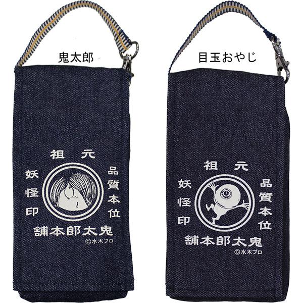 鬼太郎本舗真田紐スマホケース 日本製 レトロ 目玉おやじ 倉敷屋 妖怪