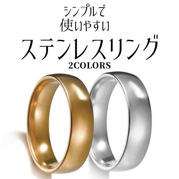 リング 指輪 メンズ シルバー ステンレス シンプル 幅広 りんぐ ゆびわ 人気 クリスマス プレゼント