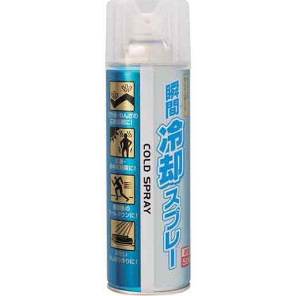 株式会社協和インターナショナル 『JF 瞬間冷却スプレー 500ml』 【北海道・沖縄は別途送料必要】