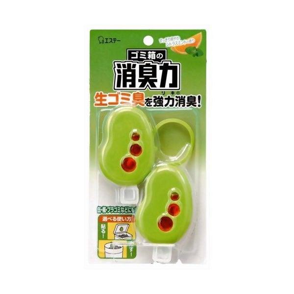 エステー ゴミ箱の消臭力 シトラスミントの香り 2個【ドラッグピュア】【北海道・沖縄は別途送料必要】
