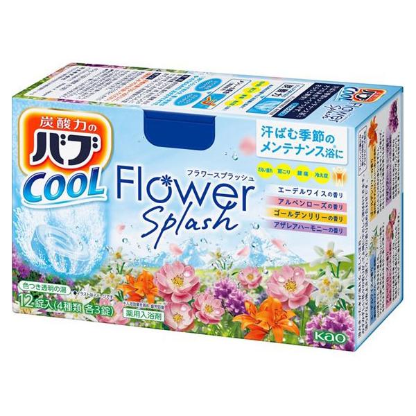 【医薬部外品】 花王 バブ クール フラワースプラッシュ 40g×12錠入（4種類各3錠） ＜「炭酸力」が効く入浴剤(錠剤)＞ (キャンセル不可)