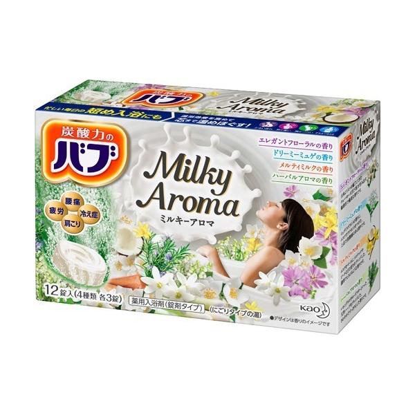 【追跡メール便にて送料無料でお届け】 花王株式会社 バブ ミルキーアロマ　40g×12錠(4種類×3錠)入 【医薬部外品】＜薬用入浴剤＞ 【開封】
