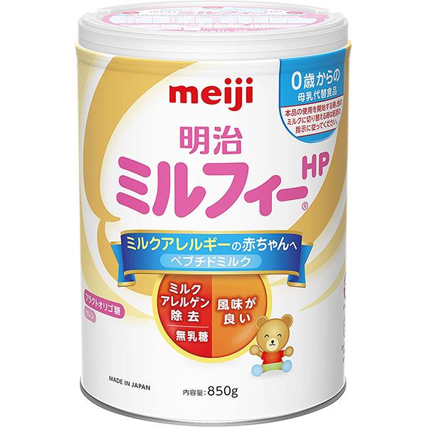 株式会社明治 ミルフィーHP 850g ＜ミルクアレルギーの赤ちゃんのため