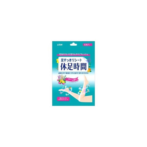【メール便で送料無料 ※定形外発送の場合あり】 ライオン 休足時間 6枚入り