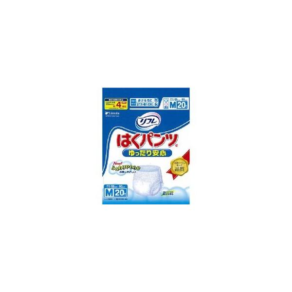 他サイト： 株式会社リブドゥコーポレーション リフレはくパンツ ゆったり安心 Mサイズ 20枚入り×4ヶ（1ケース）の商品画像