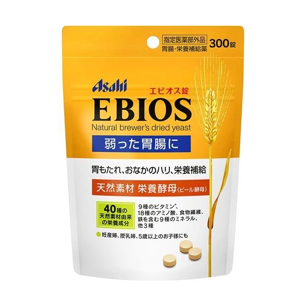 【☆】アサヒグループ食品株式会社 【医薬部外品】エビオス錠（300錠） ＜弱った胃腸に天然素材栄養酵母(ビール酵母)の力＞