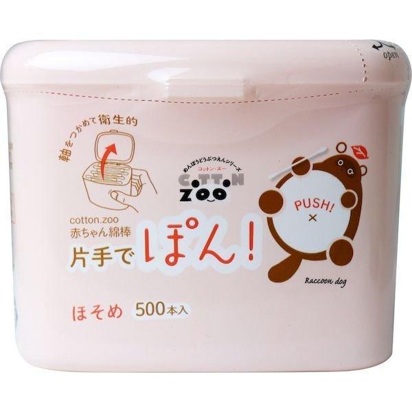 平和メディク株式会社 コットンZOO 赤ちゃん綿棒 片手でぽん ほそめ 500本