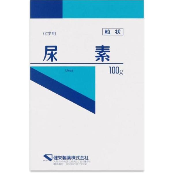 【☆】健栄製薬株式会社 ケンエー 尿素 　粒状　100g ＜化粧品作りなどに＞ 【北海道・沖縄は別途送料必要】