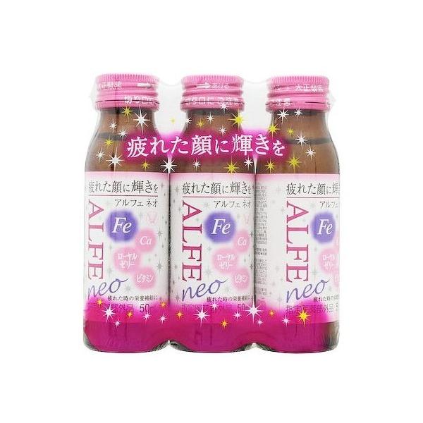 大正製薬株式会社 アルフェネオ 50ml 60本セット(3本入×20セット) 【指定医薬部外品】＜疲れた顔に輝き＞ ＜Fe+Ca+ローヤルゼリー+ビタミン＞