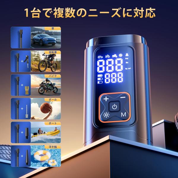 Philoent 自転車 空気入れ 電動空気入れ 【新モデル 超小型 10倍速高速充填 】大容量 エアポンプ 自動停止 空気圧指定可