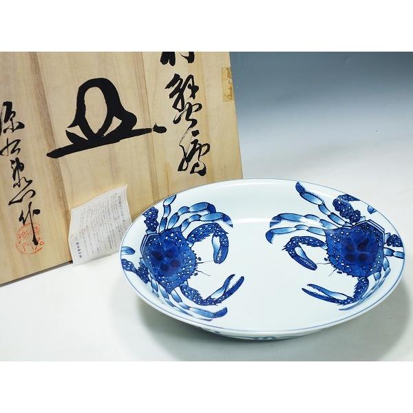源右衛門 染付蟹絵 大皿