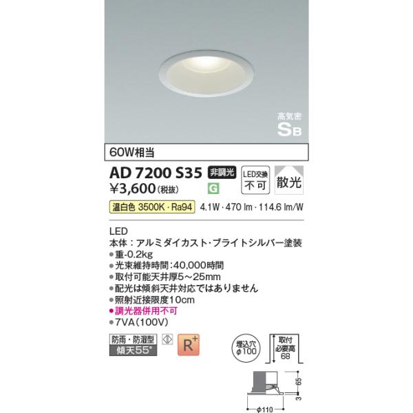 KOIZUMI（コイズミ） 安心のメーカー保証 【インボイス対応店