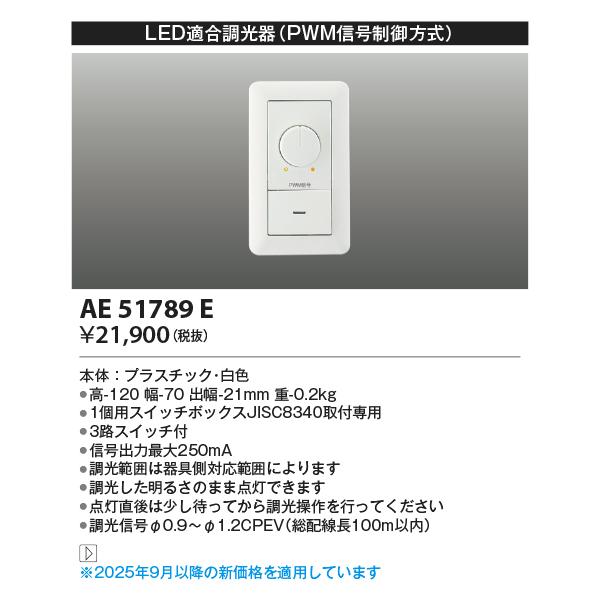 kurashinoshoumei_ae51789e