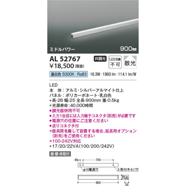 KOIZUMI（コイズミ） 安心のメーカー保証 【インボイス対応店