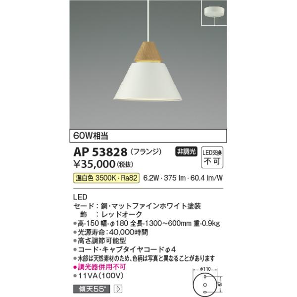 KOIZUMI（コイズミ） 安心のメーカー保証 【インボイス対応店