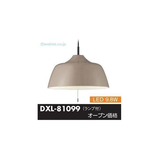 ペンダントライト 大光電機 安心のメーカー保証 【送料無料】【インボイス対応店】大光