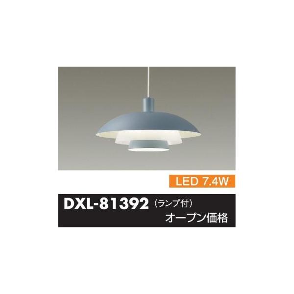 大光電気　ペンダントLEDライト3個セット(バラ売り可) KU-RO series | LED・製品情報 | 大光電機株式会社