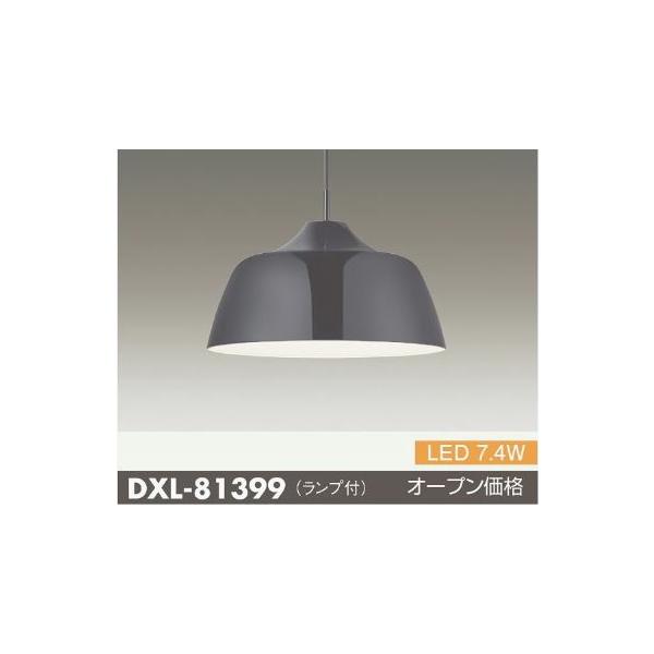 大光電機 安心のメーカー保証 【送料無料】【インボイス対応店】大光
