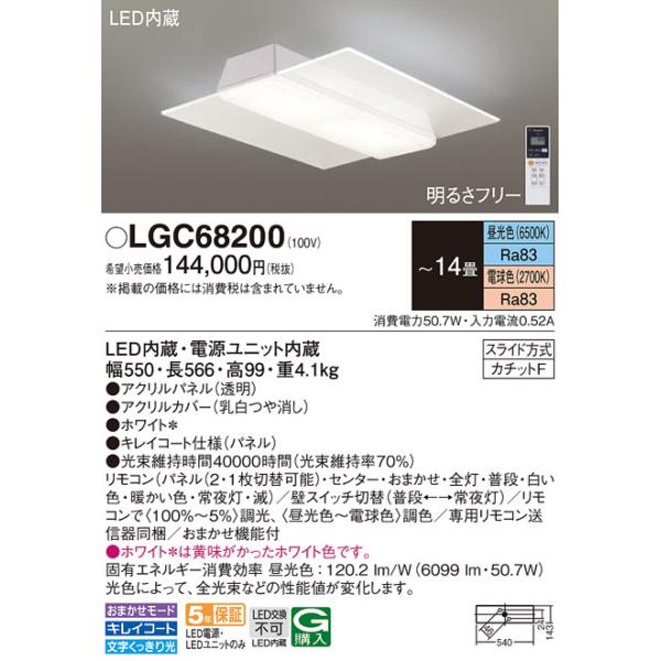 メーカー保証あり Panasonic LED シーリングライト 木目調 Amazon | パナソニック LEDシーリングライト 調光調色 8畳 木目調