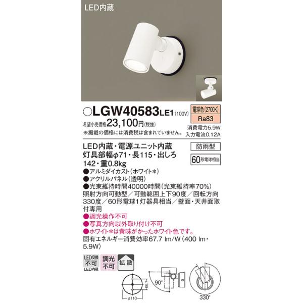 Panasonic（パナソニック） 【メーカー長期欠品】安心のメーカー保証 