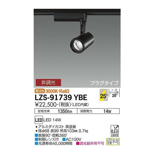 大光電機 【送料無料】【インボイス対応店】大光電機照明器具 大光電機 【送料無料】【インボイス対応店】大光電機照明器具