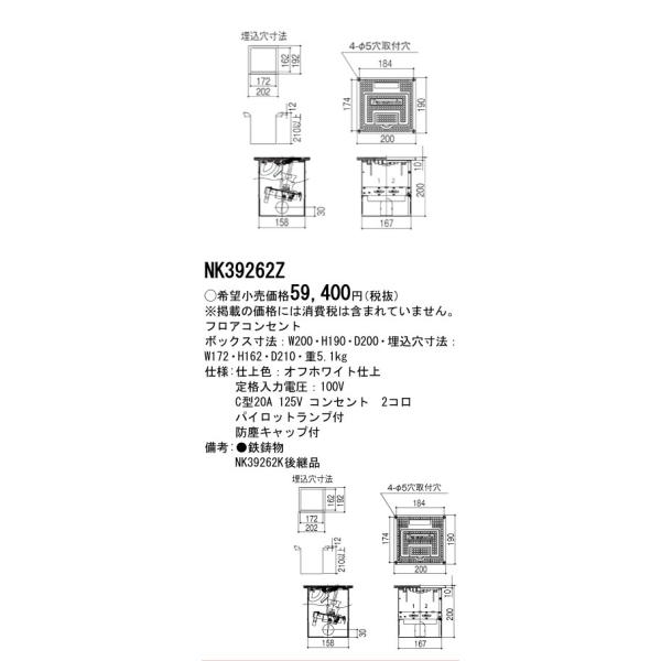 Panasonic（パナソニック） 安心のメーカー保証 パナソニック施設照明