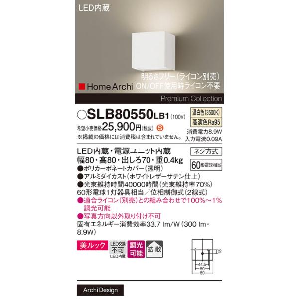 Panasonic（パナソニック） 安心のメーカー保証 ブラケット