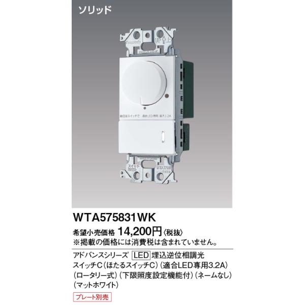 Panasonic（パナソニック） 安心のメーカー保証 オプション
