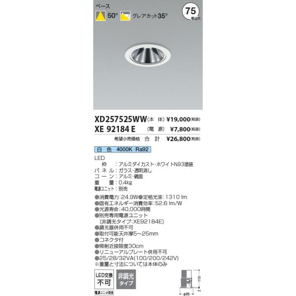 KOIZUMI（コイズミ） 安心のメーカー保証 【インボイス対応店