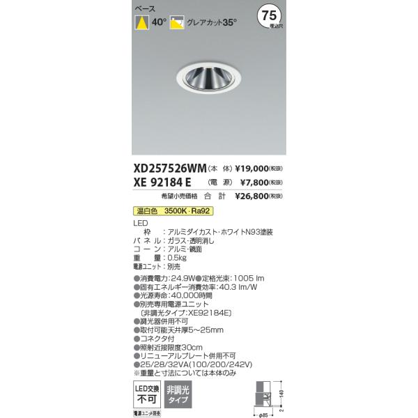 kurashinoshoumei_xd257526wm