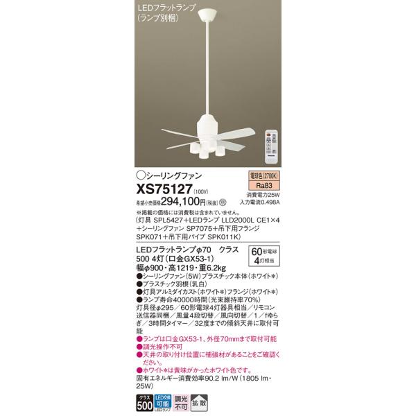 kurashinoshoumei_xs75127