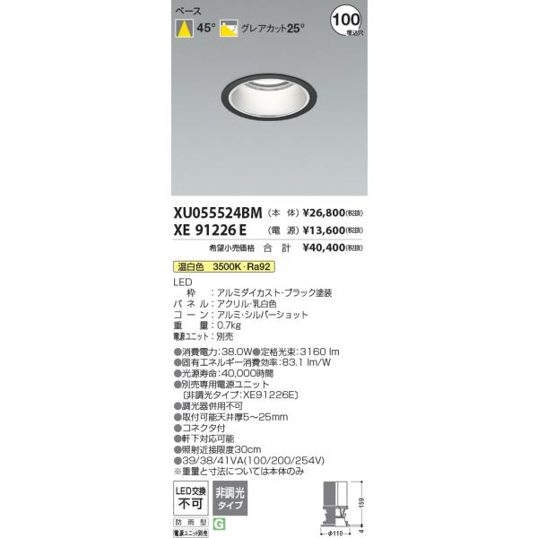 KOIZUMI（コイズミ） 安心のメーカー保証 【インボイス対応店