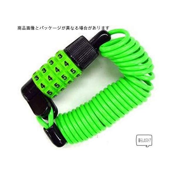 あさひ(Asahi) ロックスター 携帯性の高いコイルワイヤー錠 サイズ:3.2x1650mm 暗証番号式