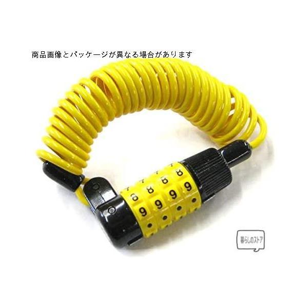 あさひ(Asahi) ロックスター 携帯性の高いコイルワイヤー錠 サイズ:3.2x1650mm 暗証番号式